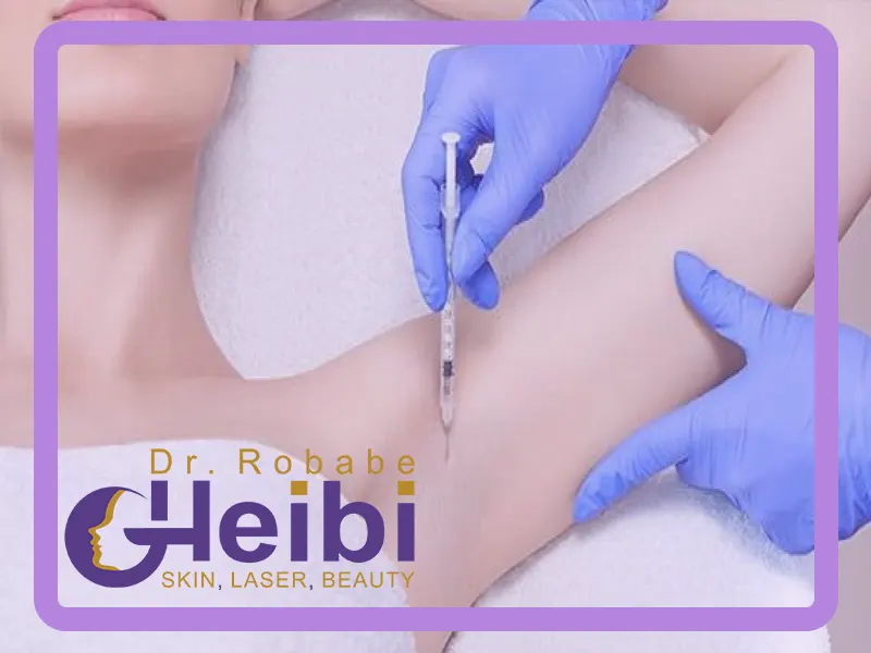 تزریق بوتاکس زیر بغل